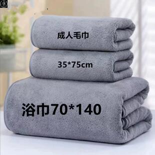 Coral velvet bath towel sets hand towel washcloths towels 巾