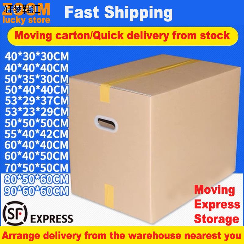 moving carton boxes packing cardboard box paper corrugated