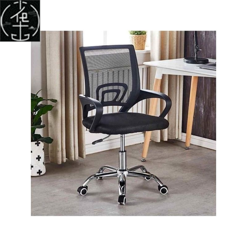 Study chair swivel office computer chair Liftable comfortabl