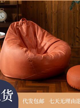 Couch balcony tatami drop type beanbag couch chair cushion