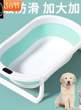 dogs paddling pool pet bath tub washing folding portable