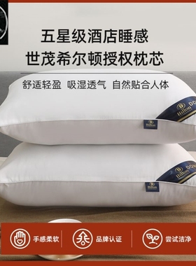 1pcs pillows with hotel pillow core students 枕芯