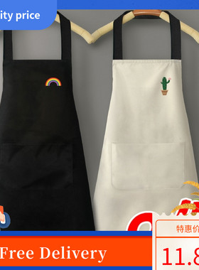 Apron household kitchen waterproof and oil proof clothes