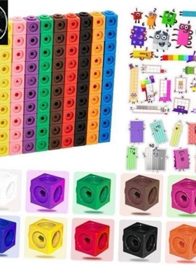 100pcs Numberblocks Multilink Linking Counting Cubes Snap