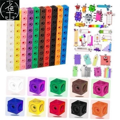 100pcs Numberblocks Multilink Linking Counting Cubes Snap