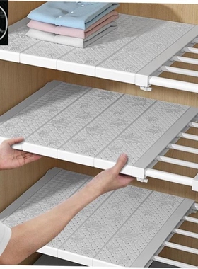 Wardrobe storage layer board cabinet partition layer shelf