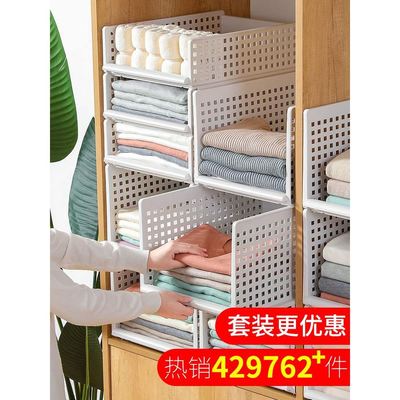 wardrobe layered partition storage box drawer large cabinet