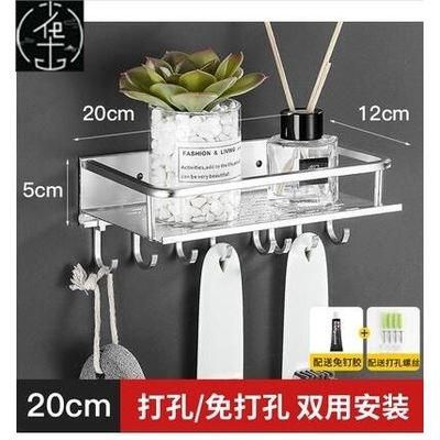 free punching bathroom bathroom shelf tripod storage