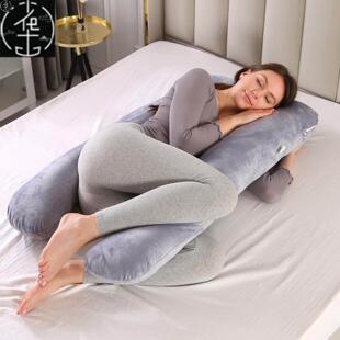 U shape Maternity Pillows Pregnancy Body Pillow Pregnant Wom