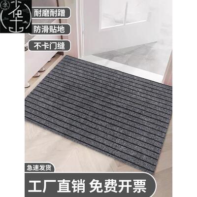 FloorMatEnceDmRugAi