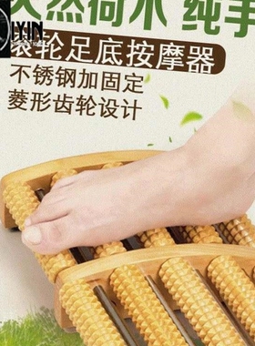 foot massage roller wooden foot massager solid wood foot a