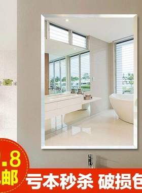 bathroom mirror without perforating toilet paste wall mirror
