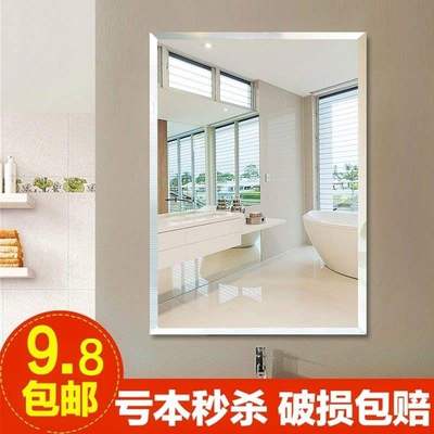 bathroom mirror without perforating toilet paste wall mirror