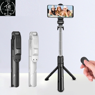 Bluetooth Selfie Stick Mobile Phone Holder Tripod adjustable