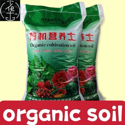 Potting soil organic soil, succulent soil, vegetable soil