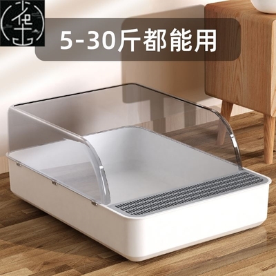 Cat litter box Fully enclosed cat supplies Large cat toilet