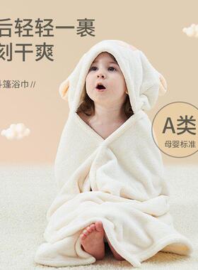 Baby Hooded Towels Newborn Bathrobe Bath Towel Kids Blanket