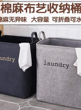 Folding large size sorting fabric basket laundry basket