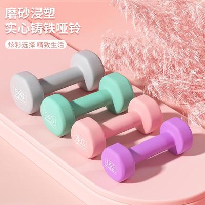 Women's dumbbells小哑铃5kg一只10kg瑜伽健身家用儿童一对1/2kg
