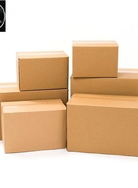 cardboard boxes Packaging box Large medium small movin paper
