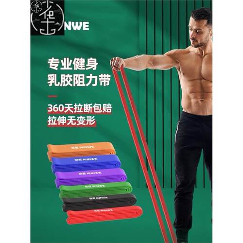 ResistanceBdurWorkxGym