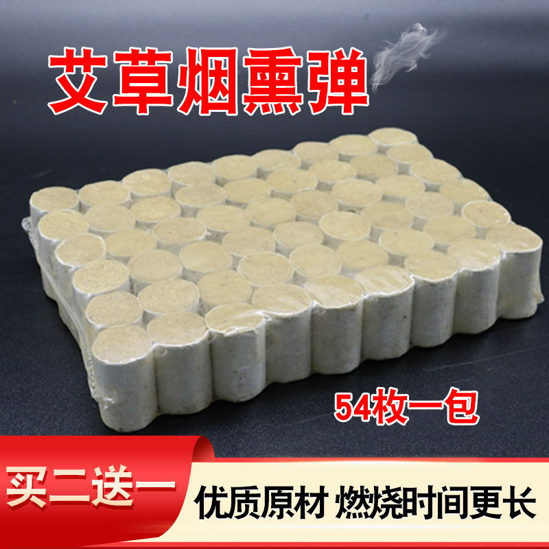 蜜蜂熏烟弹喷烟器专用河南