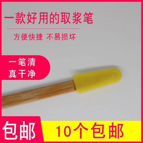 取浆笔免移虫取浆蜂王浆取浆条取浆机竹制双头挖浆笔巢基育王巢脾