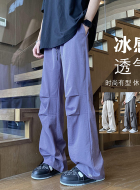 万同学工作室新款夏季男士休闲裤宽松直筒速干裤薄款大码冰丝裤男