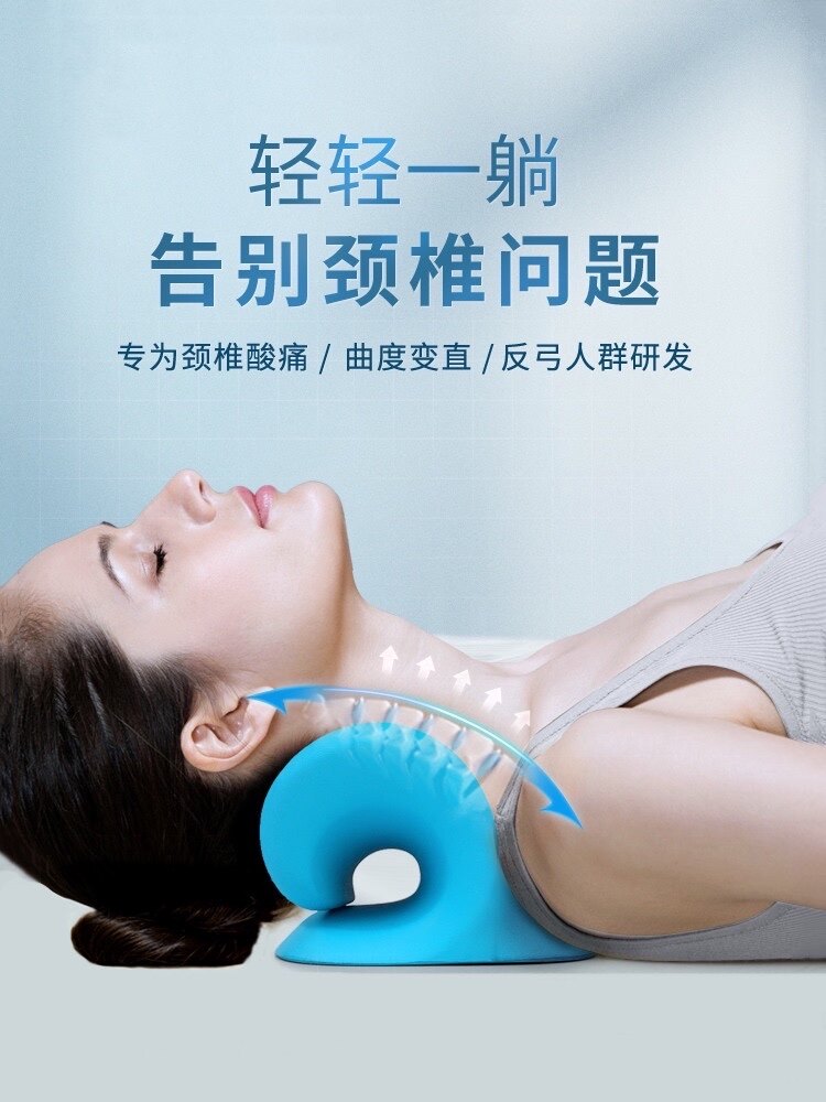 颈椎枕修复变直反弓可以助睡眠睡觉按摩牵引富贵包矫正器护颈枕头