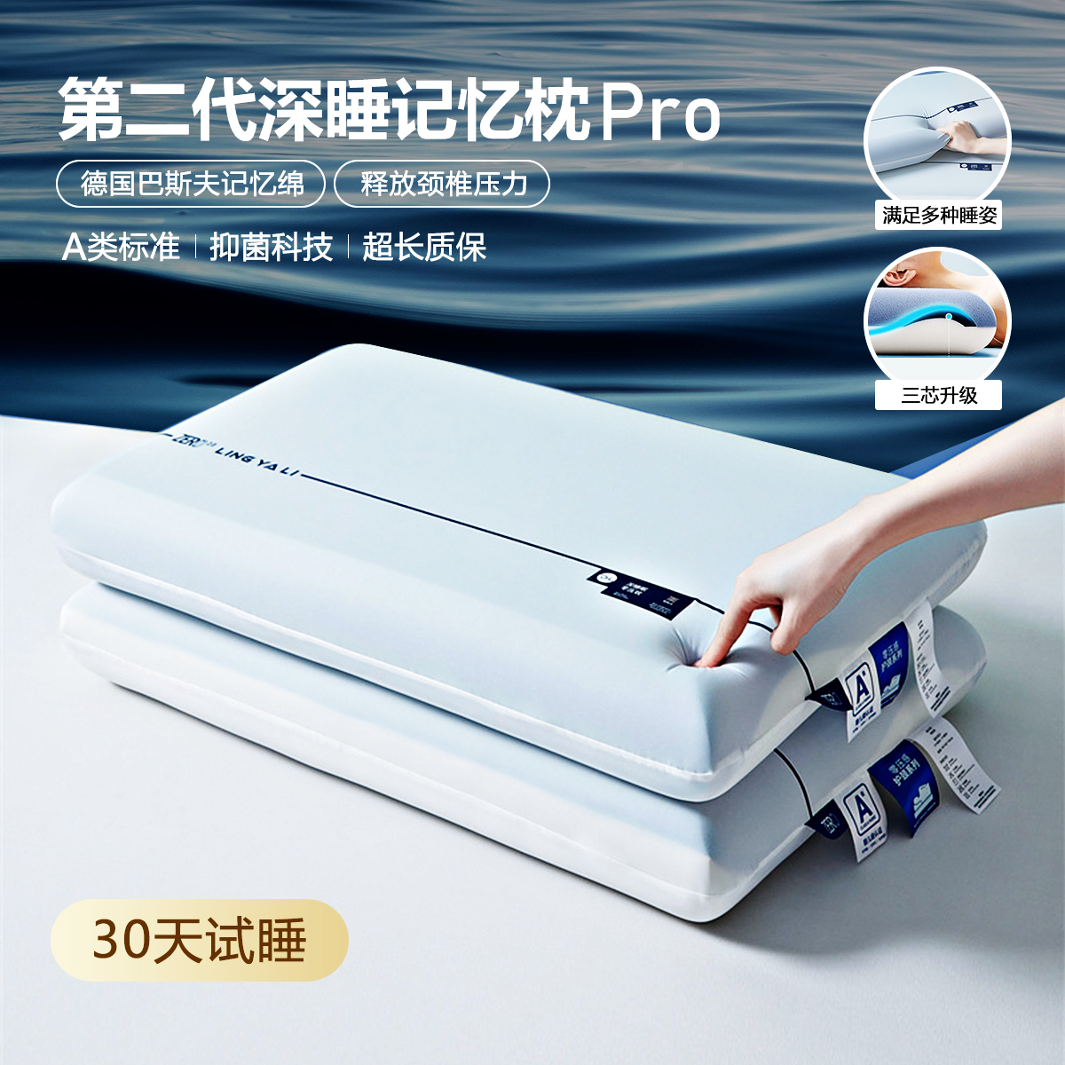 慢回弹朵亚Pro星球深睡护颈枕头