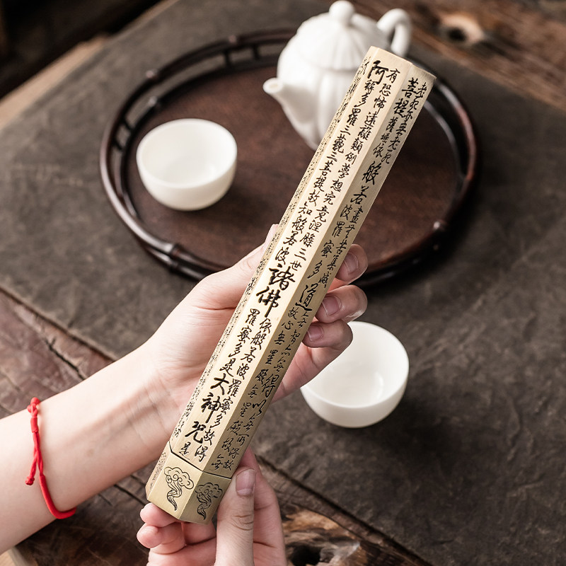 远舍复古仿古心经长款香炉图片