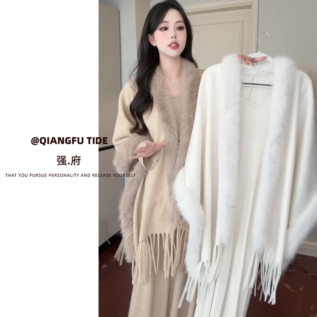 清冷感白色毛领披肩女外搭2025新款秋冬季高级感保暖披风斗篷围巾