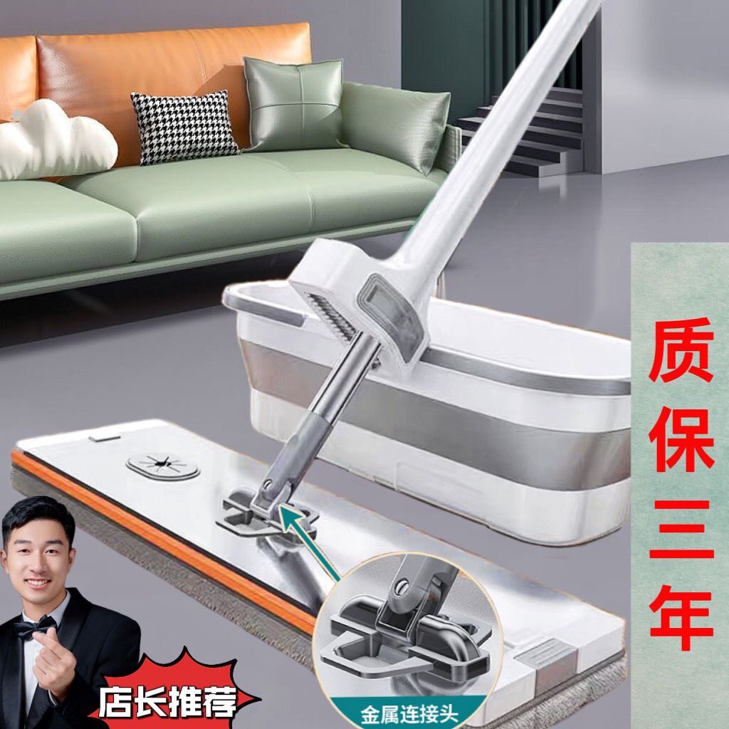 拖把家用一拖懒人净2026新款免手洗平板拖布吸水托帕网红拖地神器