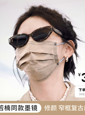 章若楠同款墨镜女款猫眼太阳镜2026新款高级感虞书欣杨超越rococo