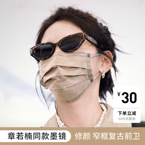 gm猫眼rococo墨镜高级感防紫外线
