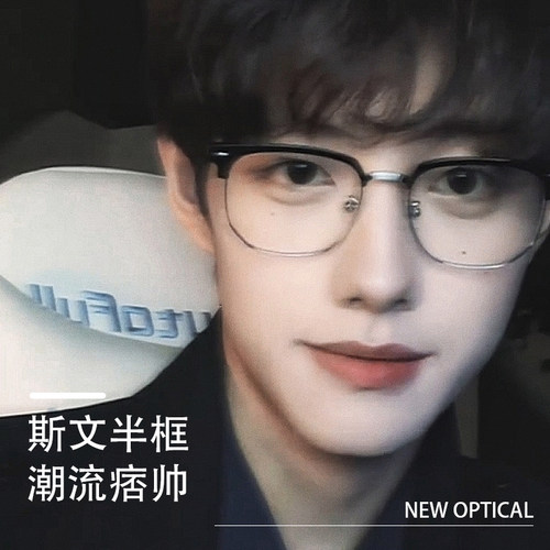 超轻半框可配近视度数变色镜片