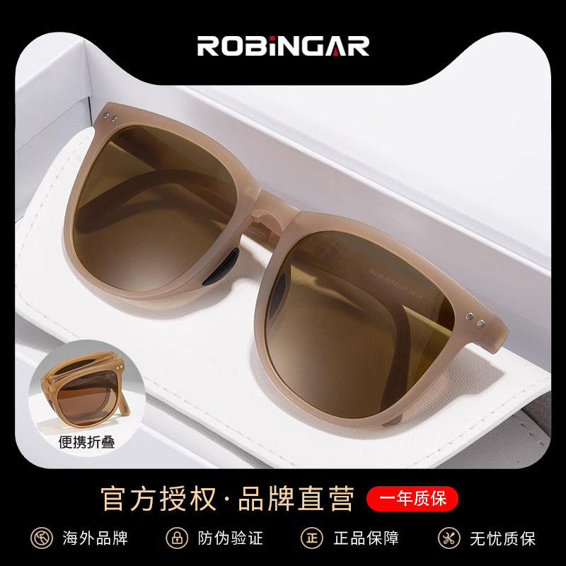 2026年新款可折叠墨镜女防紫外线茶色太阳镜高级感眼镜男开车专用