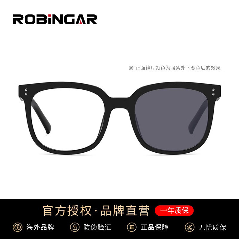 变色眼镜男潮太阳镜防紫外线强光网红款茶色近视墨镜女高级感ins