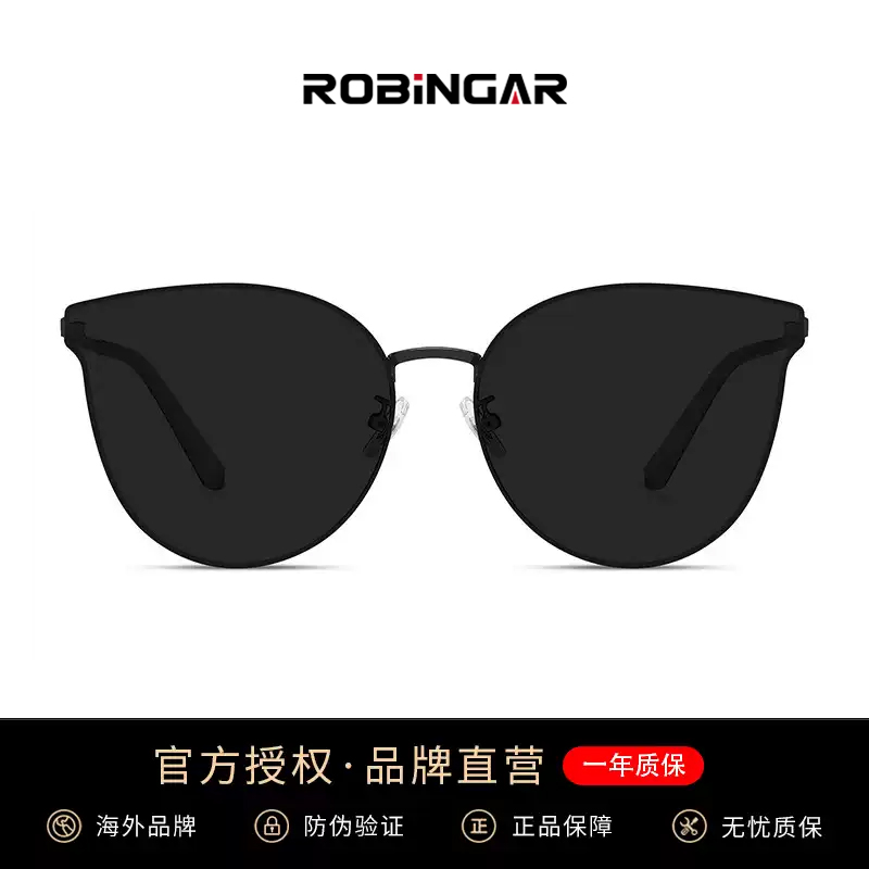 网红墨镜女夏2025新款时尚个性猫眼复古太阳眼镜防紫外线眼镜男潮