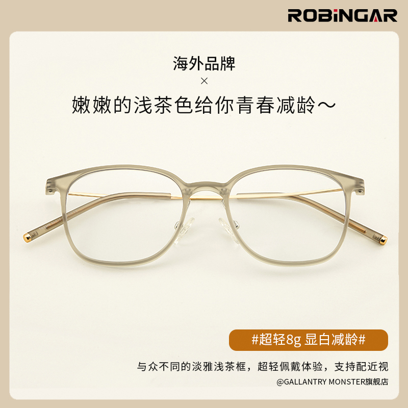 超轻tr90眼镜框女款可配近视眼镜