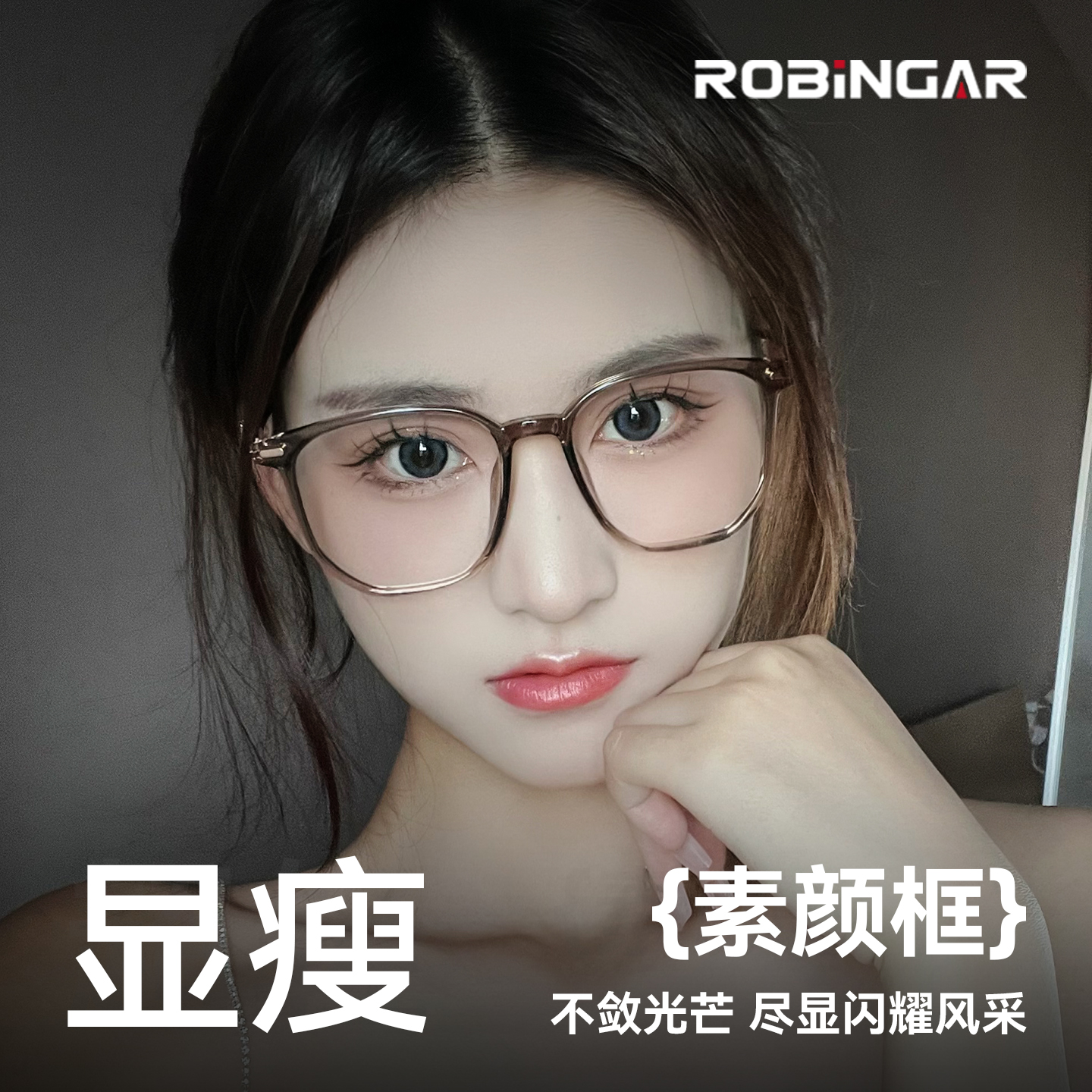 潮流新品素颜眼镜女可配近视度数