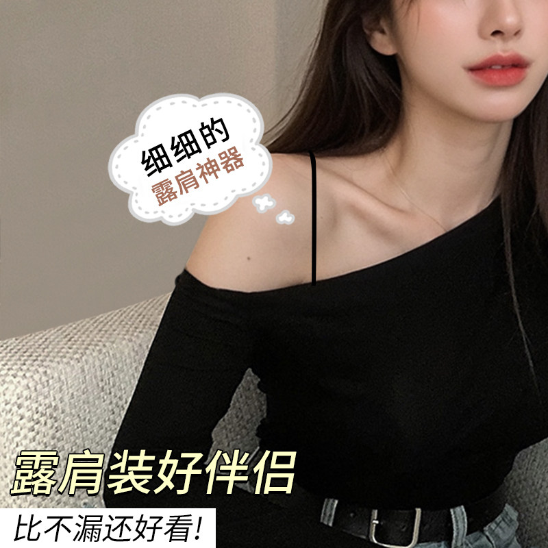 可外露超细肩带配件可调节黑色加长防滑带性感好看透明无痕可替换