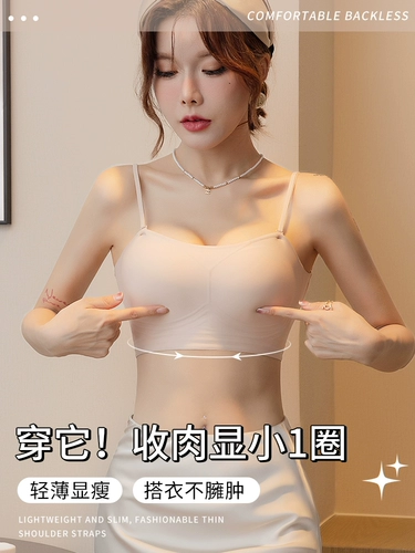 Летний бюстгальтер без косточек, тонкое платье-комбинация, бюстгалтер, топ с чашечками, топ без лямок, красивая спина, с открытой спиной