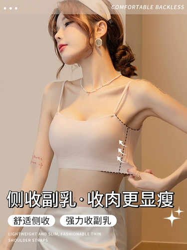 Летний бюстгальтер без косточек, тонкое платье-комбинация, бюстгалтер, топ с чашечками, топ без лямок, красивая спина, с открытой спиной