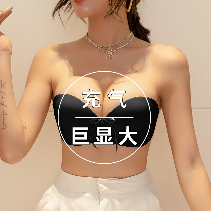 充气内衣小胸显大胸垫隐形文胸贴平胸加厚聚拢专用女婚纱用无肩带
