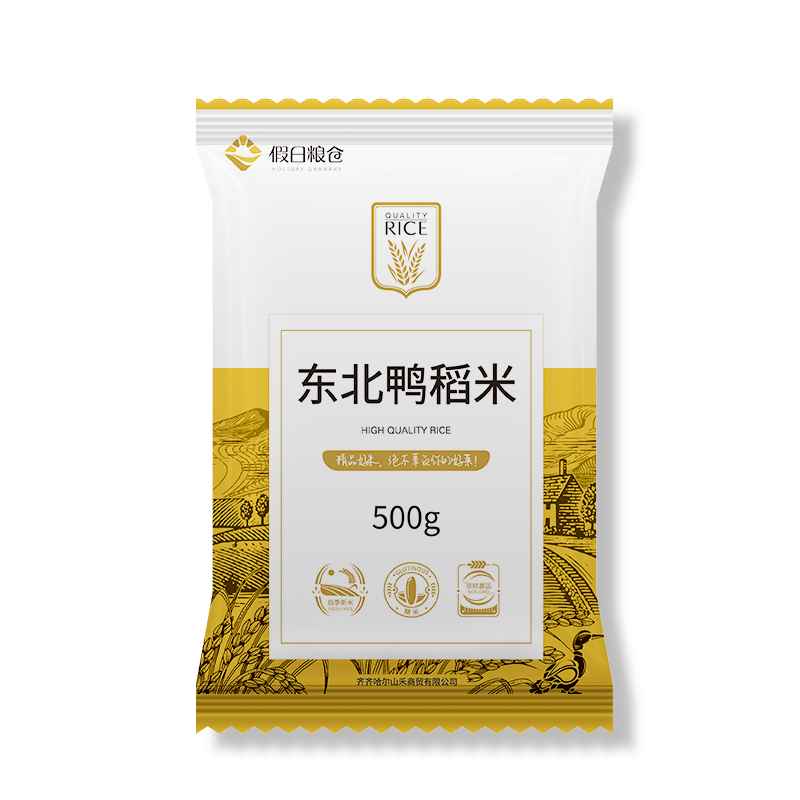 新大米东北长粒香珍珠米10斤真空装黑龙江五常稻花香2号19266香米