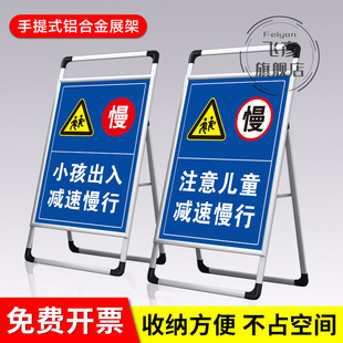 幼儿出入车辆慢行前方学校减速告示牌注意儿童减速慢行标识牌行人