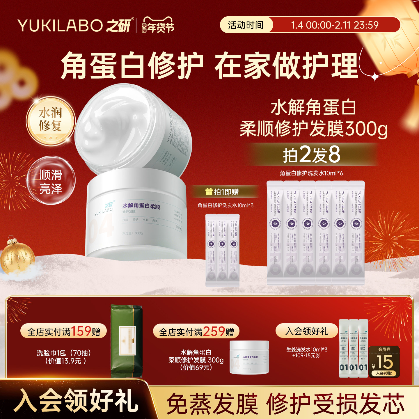 之研水解角蛋白柔顺修护发膜毛躁改善干枯修护烫染保湿护发乳素,美发护发/假发,发膜/蒸汽发膜/焗油膏,淘宝优惠券,粉丝福利购,淘宝优惠卷