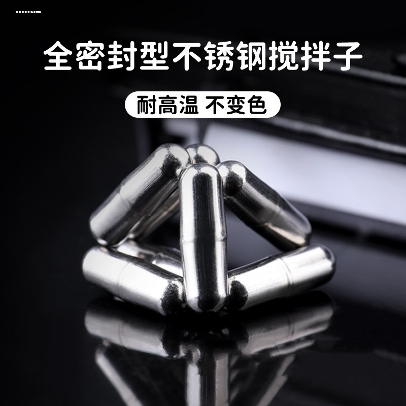 食品级304不锈钢搅拌子 磁力搅拌棒 搅拌杯棒子,厨房/烹饪用具,搅拌棒,淘宝优惠券,粉丝福利购,淘宝优惠卷