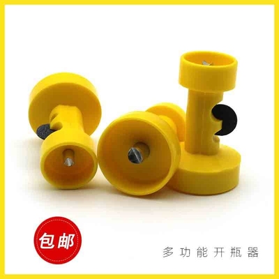 医用开瓶器开口器开针剂开盐水瓶方便输液室启盖用品打针起瓶器配